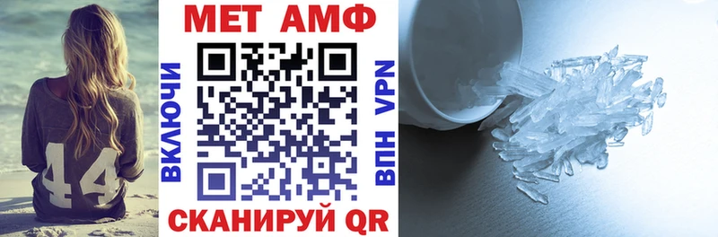 Amphetamine 97%  Среднеколымск 