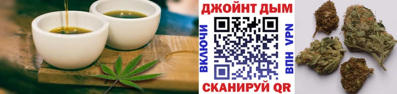 купить закладку  omg ссылка  Еда ТГК марихуана  Среднеколымск 