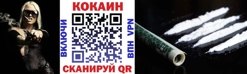 Кокаин 98%  Среднеколымск 