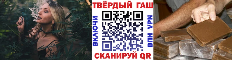ГАШ Cannabis  Среднеколымск 