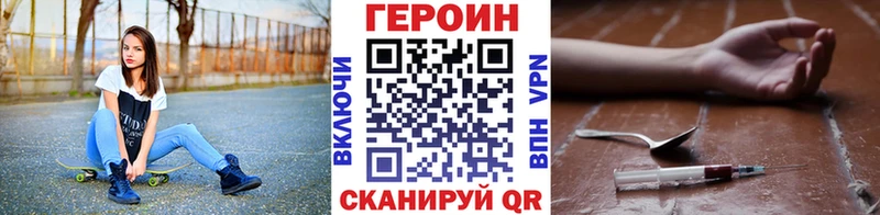 ГЕРОИН VHQ  Среднеколымск 