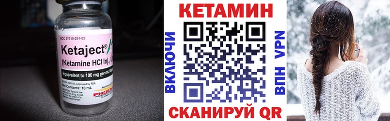 продажа наркотиков  Среднеколымск  Кетамин ketamine 