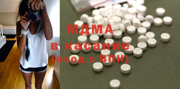 MDMA Premium VHQ Балахна