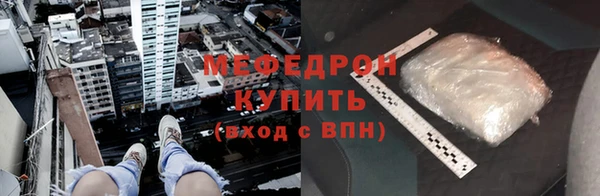 мет Баксан