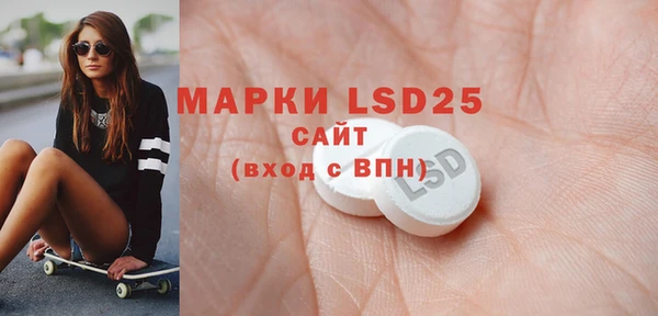 MDMA Балабаново