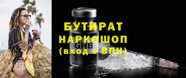 MDMA Premium VHQ Балахна