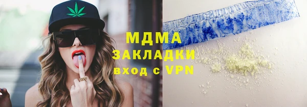 MDMA Premium VHQ Балахна