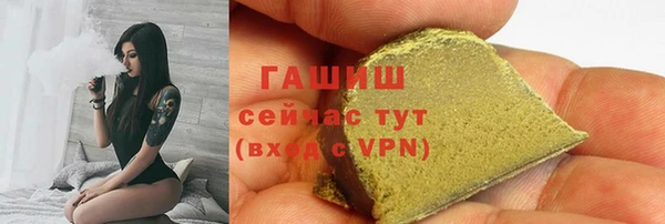 MDMA Premium VHQ Балахна