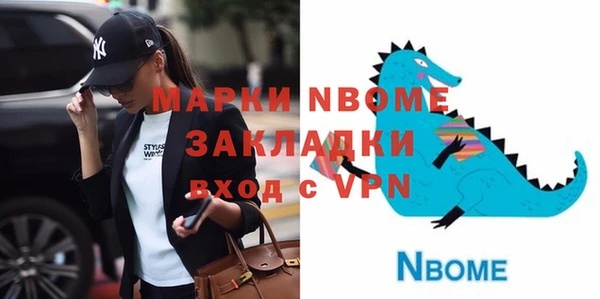 MDMA Premium VHQ Балахна