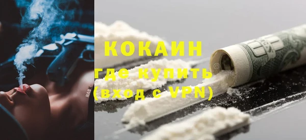 MDMA Premium VHQ Балахна