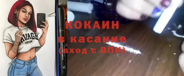 MDMA Premium VHQ Балахна