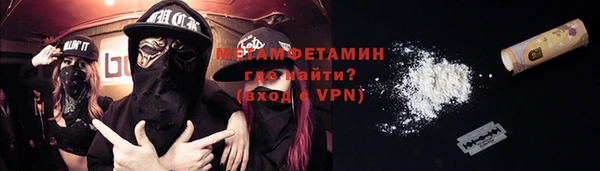 мет Баксан