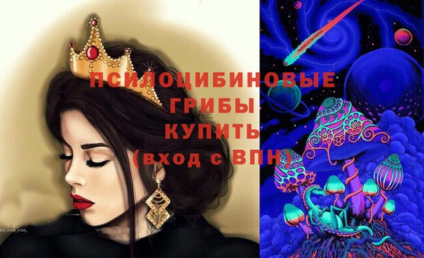 MDMA Балабаново