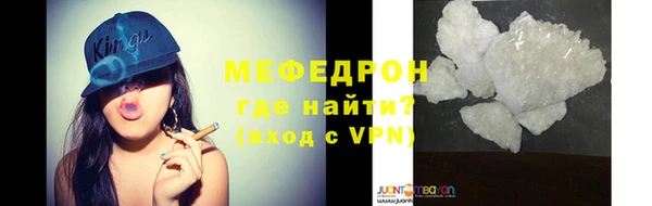 MDMA Premium VHQ Балахна