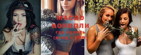 MDMA Балабаново