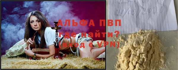 MDMA Premium VHQ Балахна