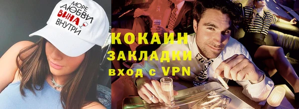 мет Баксан