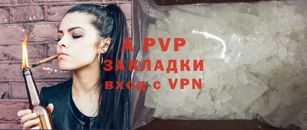 MDMA Premium VHQ Балахна