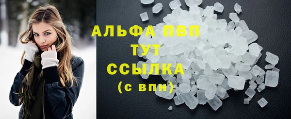 MDMA Балабаново
