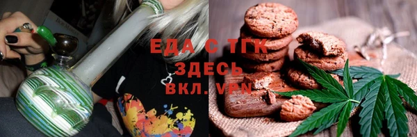 мет Баксан