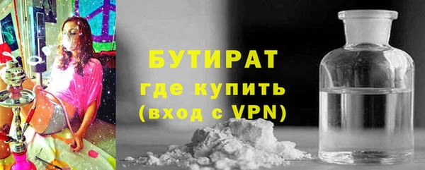 MDMA Premium VHQ Балахна