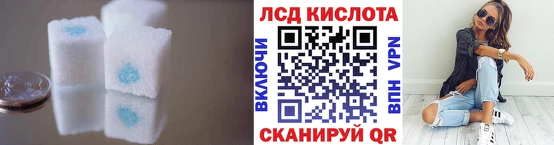 Лсд 25 экстази кислота  OMG вход  сайты даркнета какой сайт  Среднеколымск 