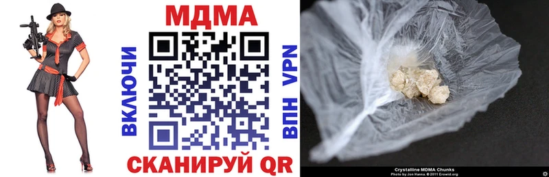 МДМА молли  Среднеколымск 