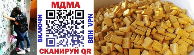 MDMA Molly Среднеколымск