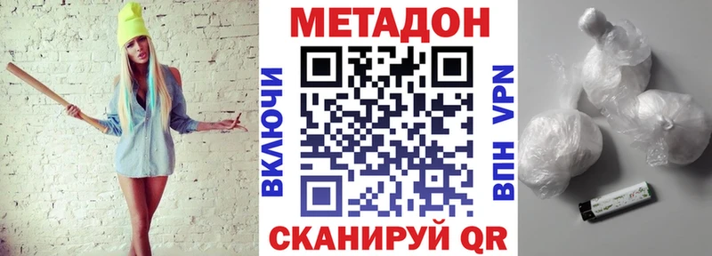 MEGA онион сколько стоит Среднеколымск МЕТАДОН белоснежный