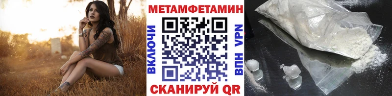 купить  цена  Среднеколымск  Метамфетамин кристалл 