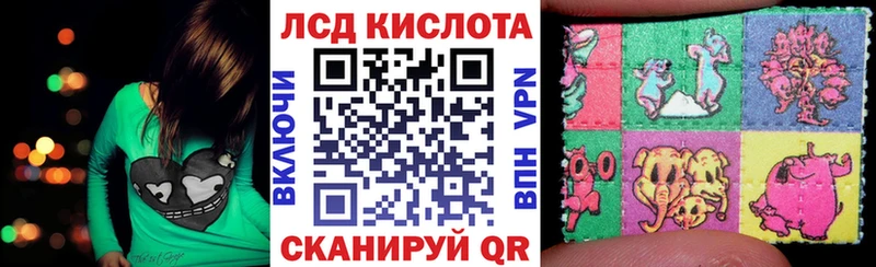 Наркотические марки 1,5мг Среднеколымск